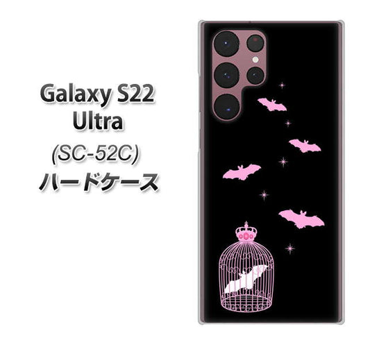 Galaxy S22 Ultra SC-52C docomo 高画質仕上げ 背面印刷 ハードケース【AG809 こうもりの王冠鳥かご（黒×ピンク）】