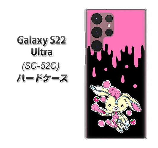 Galaxy S22 Ultra SC-52C docomo 高画質仕上げ 背面印刷 ハードケース【AG814 ジッパーうさぎのジッピョン（黒×ピンク）】