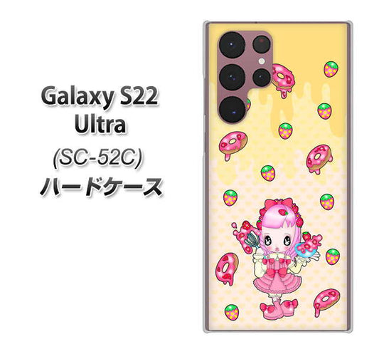 Galaxy S22 Ultra SC-52C docomo 高画質仕上げ 背面印刷 ハードケース【AG815 ストロベリードーナツ（水玉黄）】