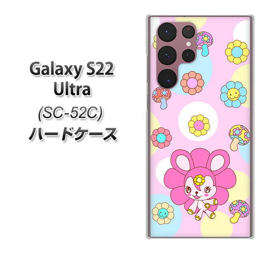 Galaxy S22 Ultra SC-52C docomo 高画質仕上げ 背面印刷 ハードケース【AG823 フラワーうさぎのフラッピョン（ピンク）】
