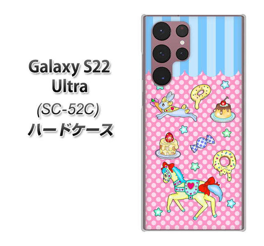 Galaxy S22 Ultra SC-52C docomo 高画質仕上げ 背面印刷 ハードケース【AG827 メリーゴーランド（ピンク）】