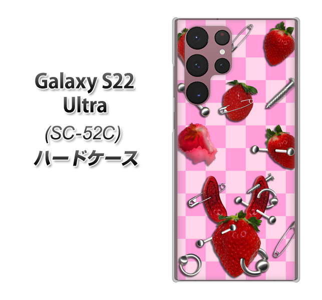 Galaxy S22 Ultra SC-52C docomo 高画質仕上げ 背面印刷 ハードケース【AG832 苺パンク（ピンク）】