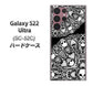 Galaxy S22 Ultra SC-52C docomo 高画質仕上げ 背面印刷 ハードケース【AG834 苺骸骨曼荼羅（黒）】