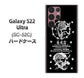 Galaxy S22 Ultra SC-52C docomo 高画質仕上げ 背面印刷 ハードケース【AG839 苺風雷神（黒）】