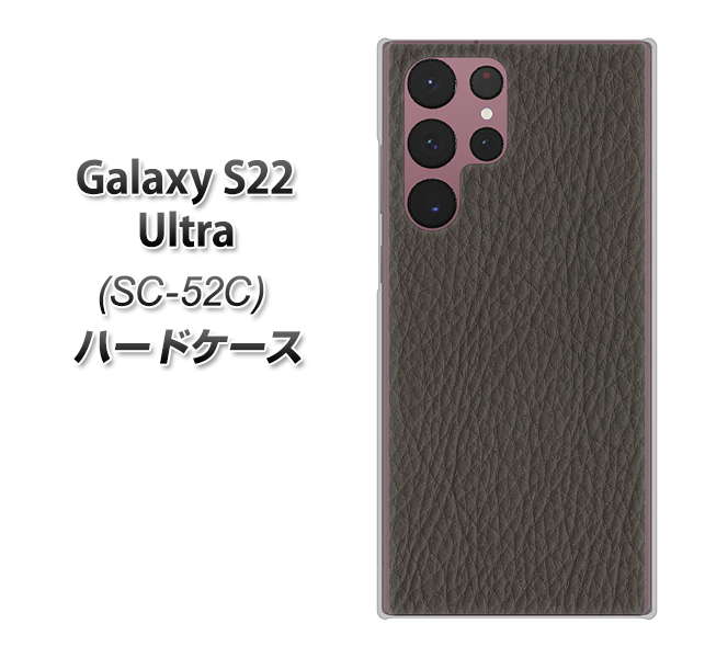 Galaxy S22 Ultra SC-52C docomo 高画質仕上げ 背面印刷 ハードケース【EK851 レザー風グレー】