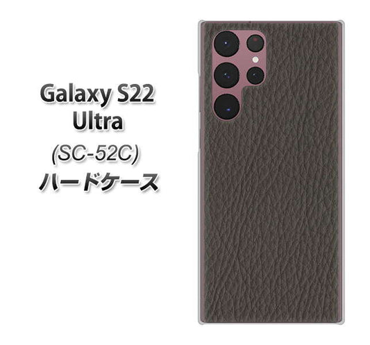 Galaxy S22 Ultra SC-52C docomo 高画質仕上げ 背面印刷 ハードケース【EK851 レザー風グレー】