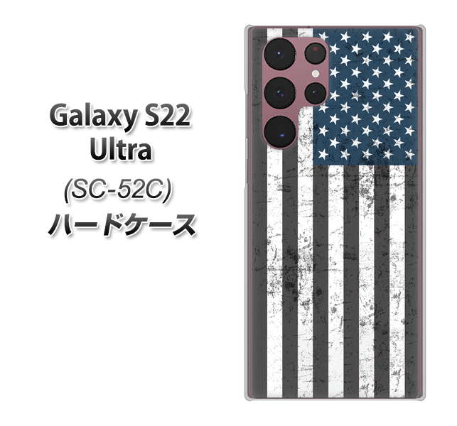 Galaxy S22 Ultra SC-52C docomo 高画質仕上げ 背面印刷 ハードケース【EK864 アメリカンフラッグビンテージ】
