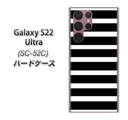 Galaxy S22 Ultra SC-52C docomo 高画質仕上げ 背面印刷 ハードケース【EK879 ボーダーブラック（L）】