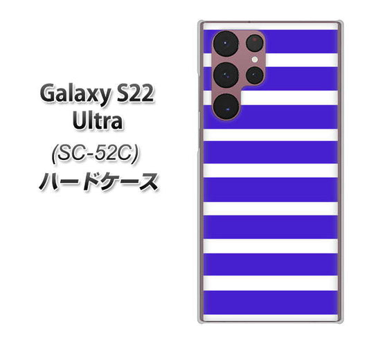 Galaxy S22 Ultra SC-52C docomo 高画質仕上げ 背面印刷 ハードケース【EK880 ボーダーライトブルー】