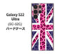 Galaxy S22 Ultra SC-52C docomo 高画質仕上げ 背面印刷 ハードケース【EK893 ユニオンジャックヒョウ】