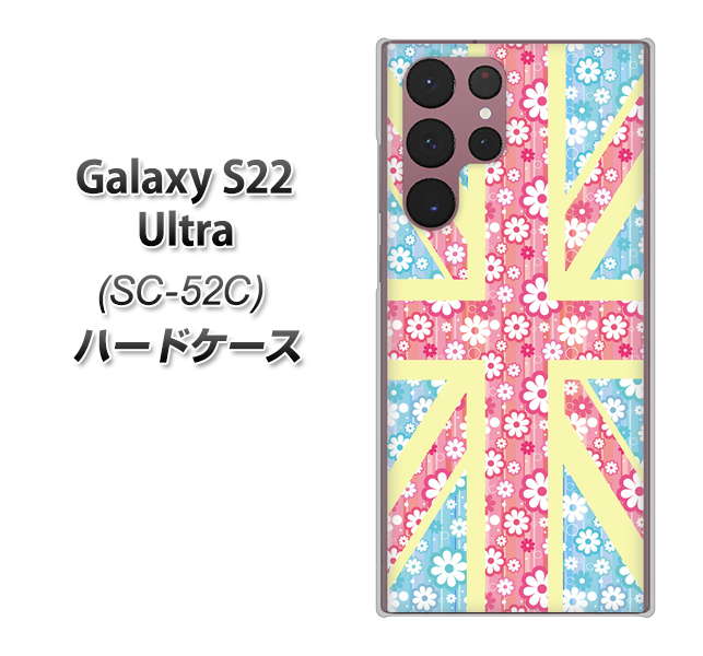 Galaxy S22 Ultra SC-52C docomo 高画質仕上げ 背面印刷 ハードケース【EK895 ユニオンジャックパステルフラワー】