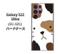 Galaxy S22 Ultra SC-52C docomo 高画質仕上げ 背面印刷 ハードケース【IA801 みけ】