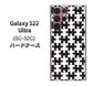 Galaxy S22 Ultra SC-52C docomo 高画質仕上げ 背面印刷 ハードケース【IB903 ジグソーパズル_モノトーン】
