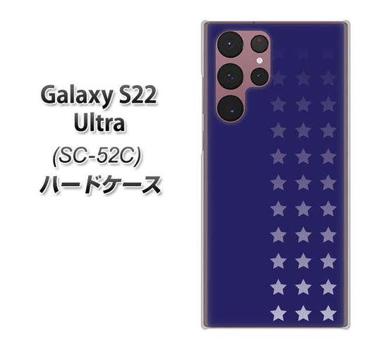 Galaxy S22 Ultra SC-52C docomo 高画質仕上げ 背面印刷 ハードケース【IB911 スターライン】