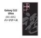 Galaxy S22 Ultra SC-52C docomo 高画質仕上げ 背面印刷 ハードケース【IB915 魂】