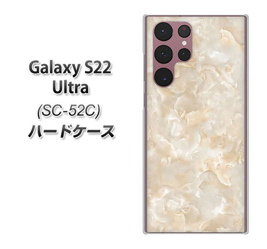 Galaxy S22 Ultra SC-52C docomo 高画質仕上げ 背面印刷 ハードケース【KM872 大理石パール】
