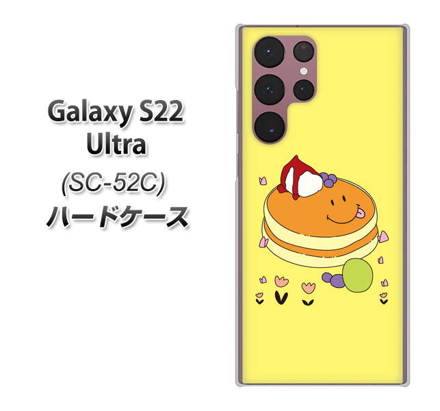 Galaxy S22 Ultra SC-52C docomo 高画質仕上げ 背面印刷 ハードケース【MA901 パンケーキ】