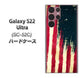 Galaxy S22 Ultra SC-52C docomo 高画質仕上げ 背面印刷 ハードケース【MI805 ヴィンテージアメリカ】