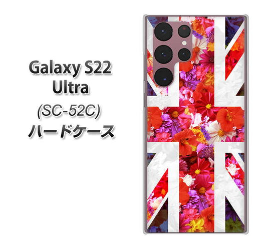 Galaxy S22 Ultra SC-52C docomo 高画質仕上げ 背面印刷 ハードケース【SC801 ユニオンジャック リアルフラワー】