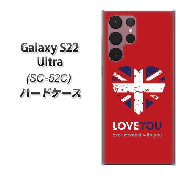 Galaxy S22 Ultra SC-52C docomo 高画質仕上げ 背面印刷 ハードケース【SC804 ユニオンジャック ハートビンテージレッド】
