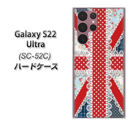 Galaxy S22 Ultra SC-52C docomo 高画質仕上げ 背面印刷 ハードケース【SC805 ユニオンジャック レース】