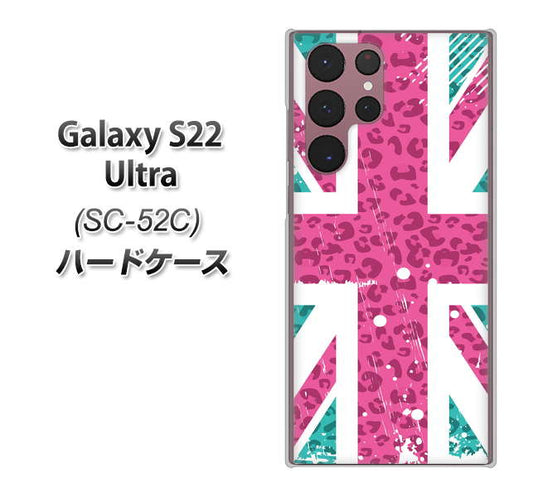 Galaxy S22 Ultra SC-52C docomo 高画質仕上げ 背面印刷 ハードケース【SC807 ユニオンジャック ピンクヒョウ柄】