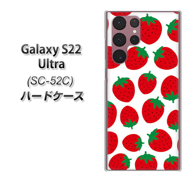 Galaxy S22 Ultra SC-52C docomo 高画質仕上げ 背面印刷 ハードケース【SC811 小さいイチゴ模様 レッド】