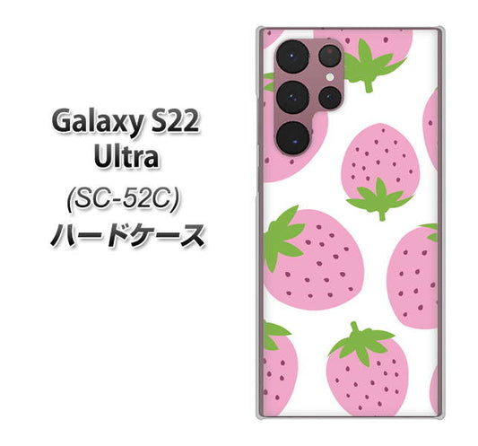 Galaxy S22 Ultra SC-52C docomo 高画質仕上げ 背面印刷 ハードケース【SC816 大きいイチゴ模様 ピンク】