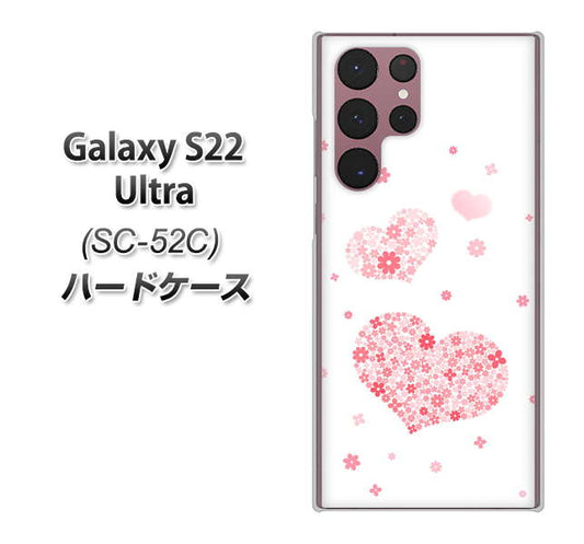 Galaxy S22 Ultra SC-52C docomo 高画質仕上げ 背面印刷 ハードケース【SC824 ピンクのハート】