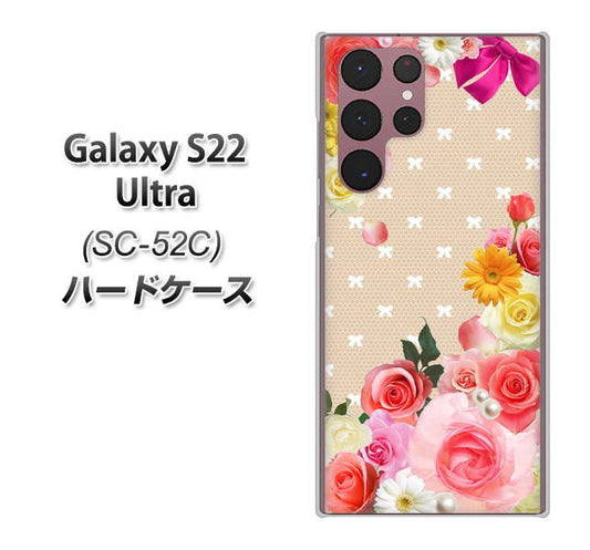 Galaxy S22 Ultra SC-52C docomo 高画質仕上げ 背面印刷 ハードケース【SC825 ロリータレース】