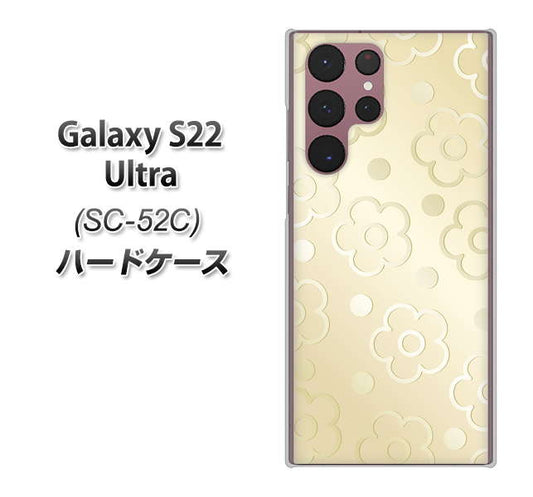Galaxy S22 Ultra SC-52C docomo 高画質仕上げ 背面印刷 ハードケース【SC842 エンボス風デイジーシンプル（ベージュ）】
