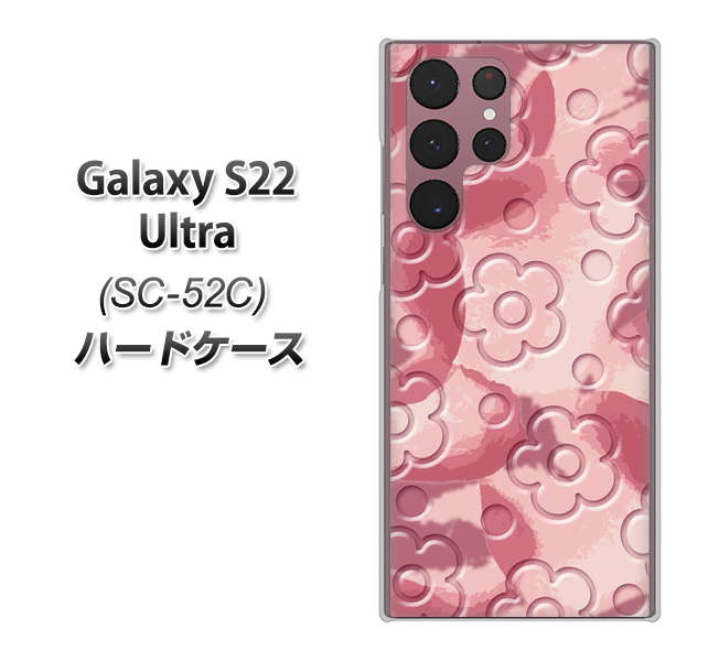 Galaxy S22 Ultra SC-52C docomo 高画質仕上げ 背面印刷 ハードケース【SC846 フラワーヴェルニ花ピンク（ローズヴェルール）】