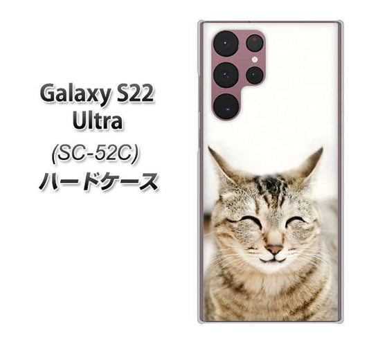 Galaxy S22 Ultra SC-52C docomo 高画質仕上げ 背面印刷 ハードケース【VA801 笑福ねこ】