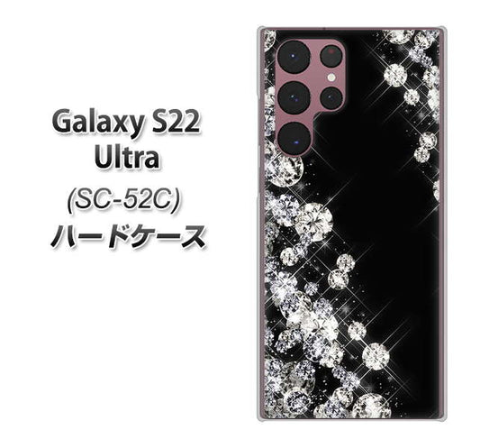 Galaxy S22 Ultra SC-52C docomo 高画質仕上げ 背面印刷 ハードケース【VA871 ダイヤモンドフレーム】