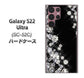 Galaxy S22 Ultra SC-52C docomo 高画質仕上げ 背面印刷 ハードケース【VA871 ダイヤモンドフレーム】