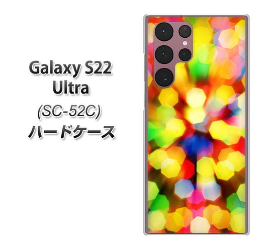 Galaxy S22 Ultra SC-52C docomo 高画質仕上げ 背面印刷 ハードケース【VA874 未来へのワープ】