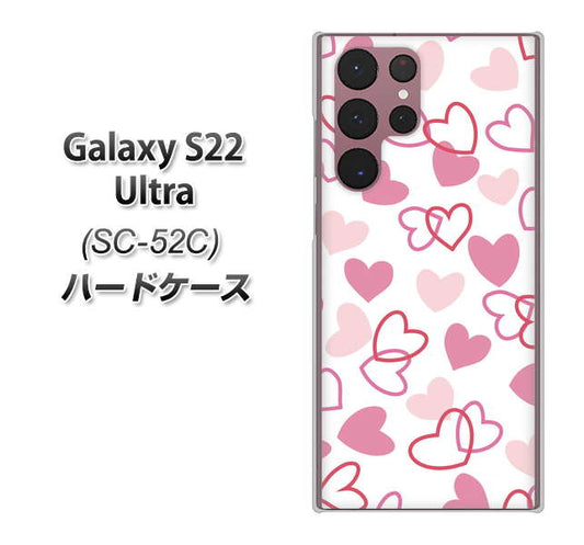 Galaxy S22 Ultra SC-52C docomo 高画質仕上げ 背面印刷 ハードケース【VA929 ハートがいっぱい ピンク】