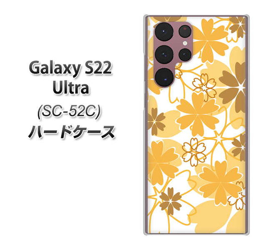 Galaxy S22 Ultra SC-52C docomo 高画質仕上げ 背面印刷 ハードケース【VA959 重なり合う花 オレンジ】