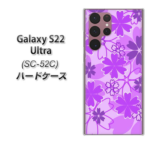 Galaxy S22 Ultra SC-52C docomo 高画質仕上げ 背面印刷 ハードケース【VA960 重なり合う花 パープル】