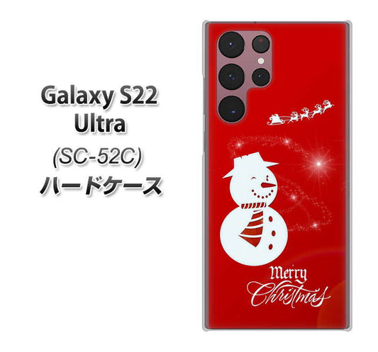 Galaxy S22 Ultra SC-52C docomo 高画質仕上げ 背面印刷 ハードケース【XA802 ウインク雪だるま】