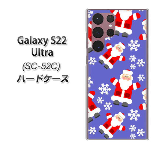 Galaxy S22 Ultra SC-52C docomo 高画質仕上げ 背面印刷 ハードケース【XA804 Welcomeサンタさん】