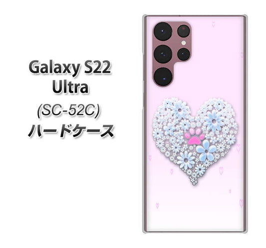 Galaxy S22 Ultra SC-52C docomo 高画質仕上げ 背面印刷 ハードケース【YA958 ハート05 素材クリア】
