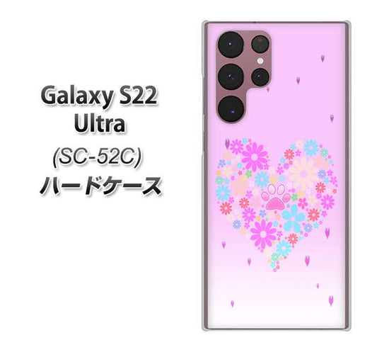 Galaxy S22 Ultra SC-52C docomo 高画質仕上げ 背面印刷 ハードケース【YA959 ハート06】