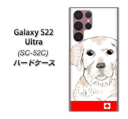 Galaxy S22 Ultra SC-52C docomo 高画質仕上げ 背面印刷 ハードケース【YD821 ラブラドールレトリバー02】