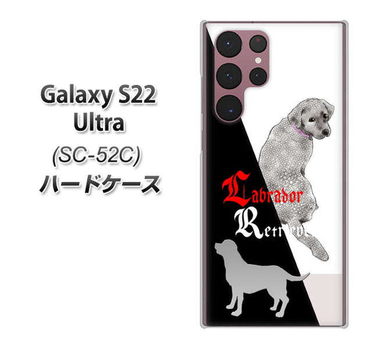 Galaxy S22 Ultra SC-52C docomo 高画質仕上げ 背面印刷 ハードケース【YD822 ラブラドールレトリバー03】