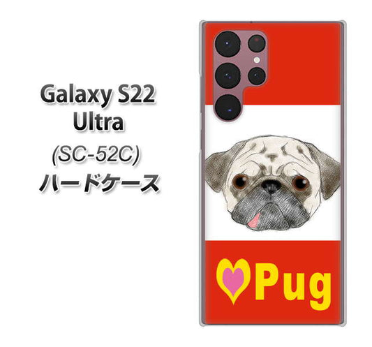 Galaxy S22 Ultra SC-52C docomo 高画質仕上げ 背面印刷 ハードケース【YD856 パグ02】