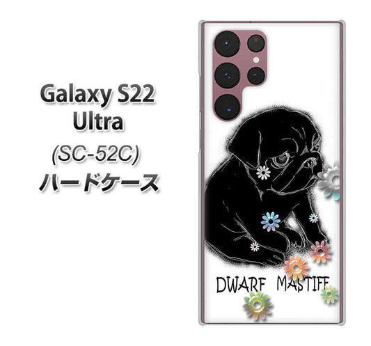 Galaxy S22 Ultra SC-52C docomo 高画質仕上げ 背面印刷 ハードケース【YD859 パグ05】