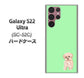 Galaxy S22 Ultra SC-52C docomo 高画質仕上げ 背面印刷 ハードケース【YJ063 トイプードルアプリコット（グリーン）】