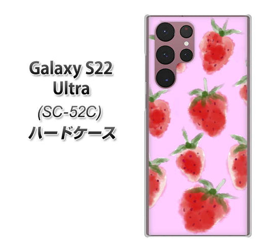 Galaxy S22 Ultra SC-52C docomo 高画質仕上げ 背面印刷 ハードケース【YJ180 イチゴ 水彩180】