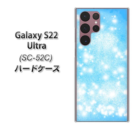 Galaxy S22 Ultra SC-52C docomo 高画質仕上げ 背面印刷 ハードケース【YJ289 デザインブルー】